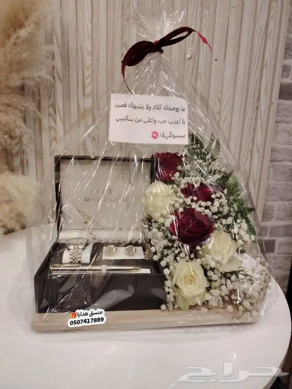 محل توصيل هدايا ابها بنفس اليوم خميس مشيط الواديين احد رفيده 0