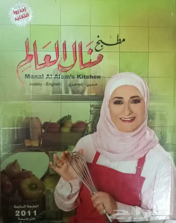 كتب وروايات للبيع 27