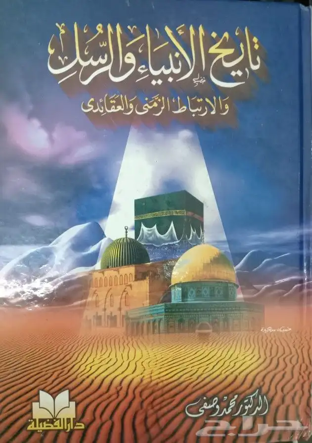 كتب وروايات للبيع 20