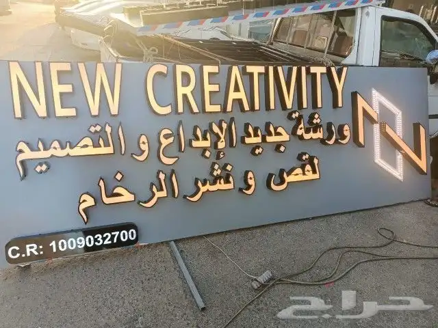 تصنيع حروف بارزة احرف مضيئة لوحات محلات كلادينج اسمنت بورد 4