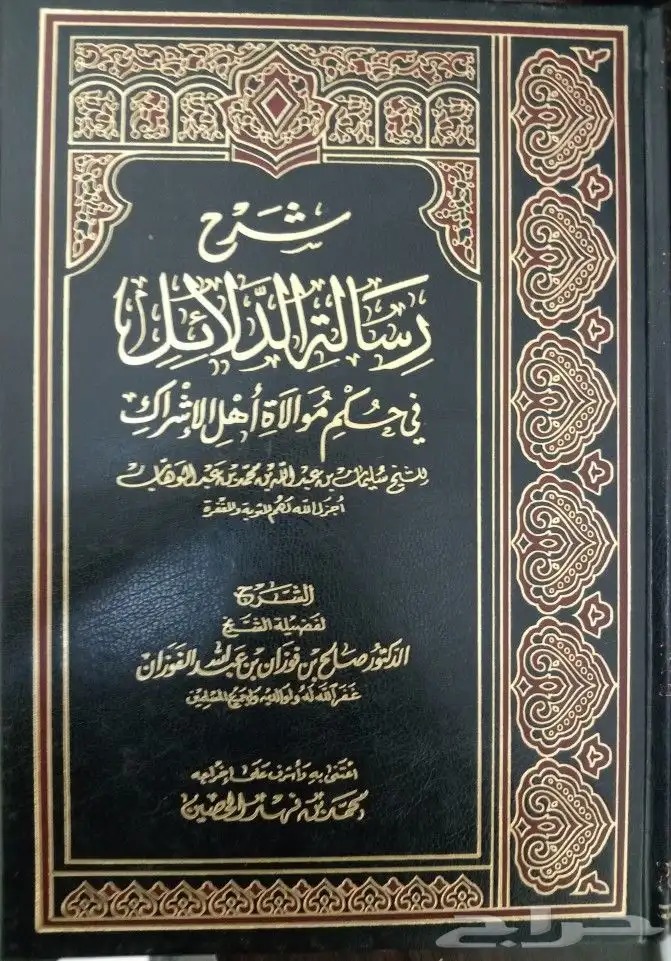 كتب وروايات للبيع 21