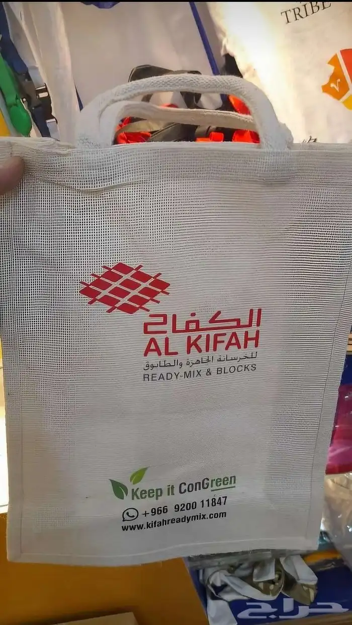 طباعة أكياس ورقية مطبعة كيس بلاستيك مطبوعات قماش دعاية اعلان 14