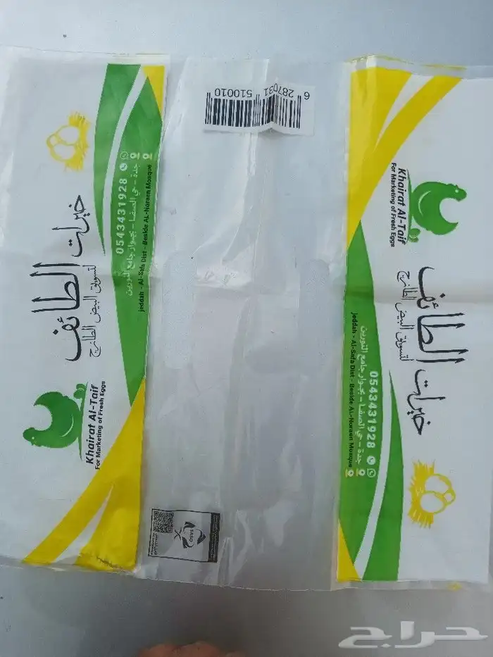 صناعه وطباعة أكياس البيض بجميع مقاساتها 1