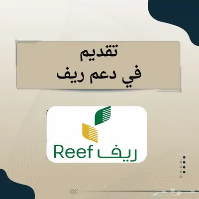 تسجيل في الدعم الريفي تسجيل مضمون 0