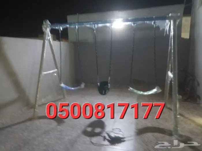 مرجيحة مراجيحه العاب اطفال 3