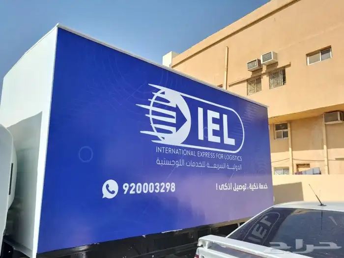 طباعة وتركيب ستيكر دينا 4