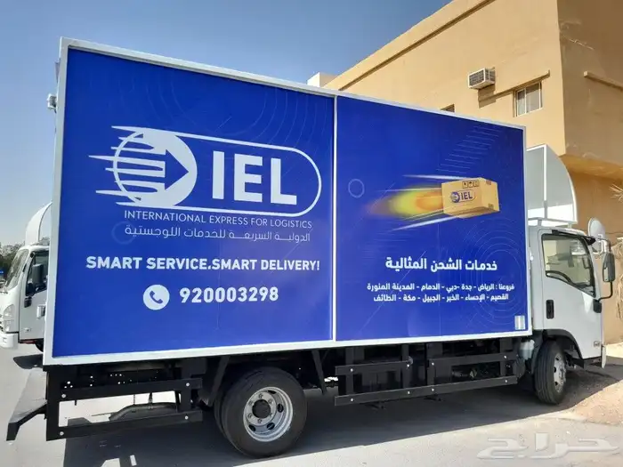 طباعة وتركيب ستيكر دينا 8