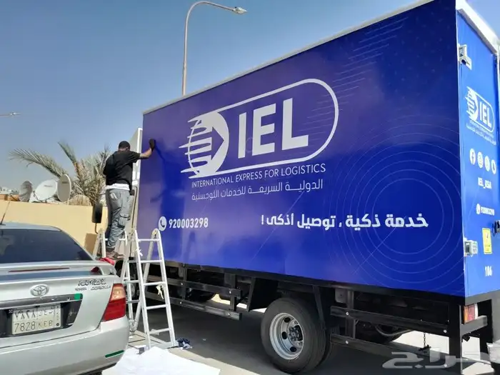 طباعة وتركيب ستيكر دينا 7