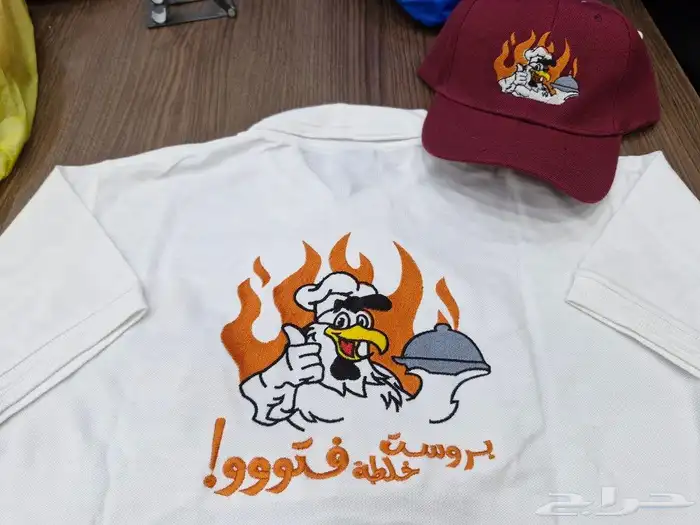 الزي الموحد مع التطريز والطباعه تيشرت كاب مريله سديري اطقم.. 5