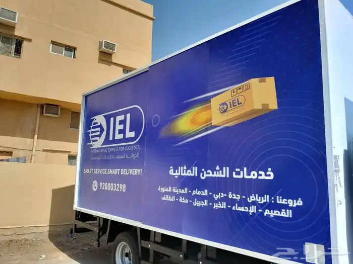 طباعة وتركيب ستيكر دينا 5