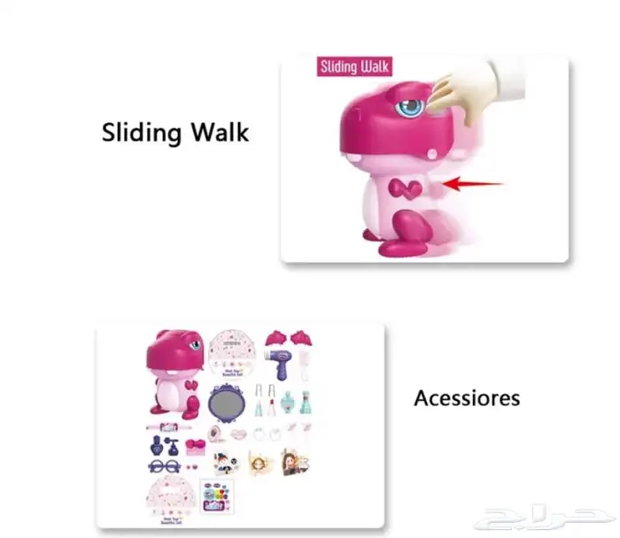 لعبة تسريحة مكياج للبنات وبتصميم علبة مميزة ( العاب تسريحة) 2