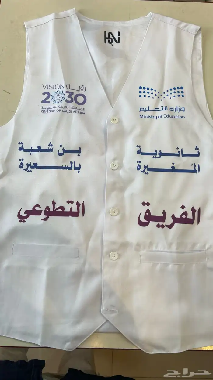 تفصيل زي موحد عمال مع طباعة وتطريز 20
