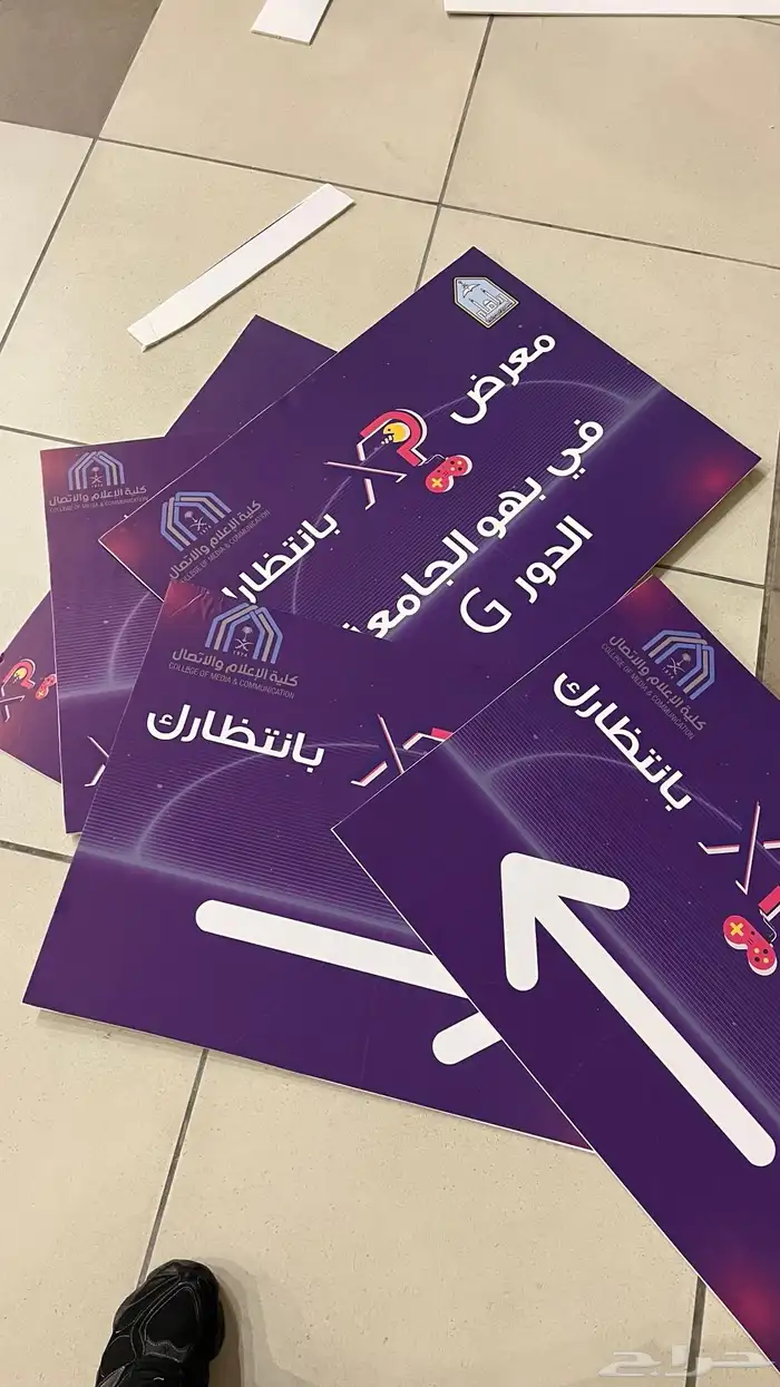 فك وتركيب استكر معارض وواجهات 7