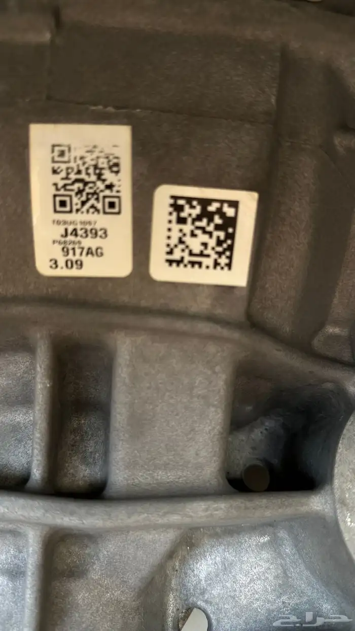 دفرنس srt 3.09 ممشى قليل موديل 2020 7