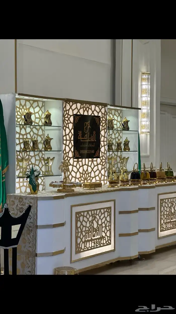 قهوجي وصبابين 3