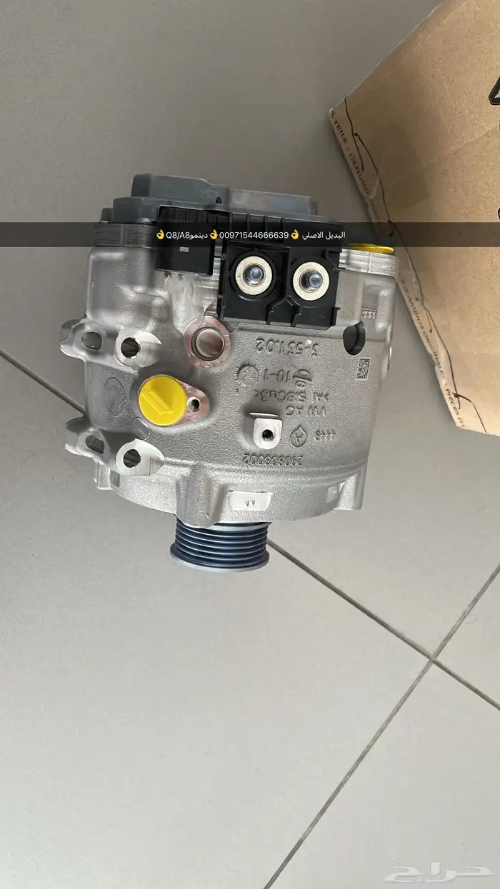 دينمو Q8  A8 بالشارقه 0