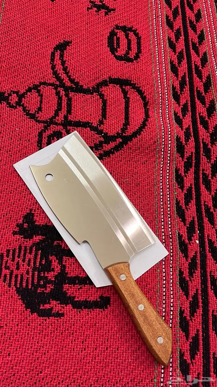 صاطور جديد 0