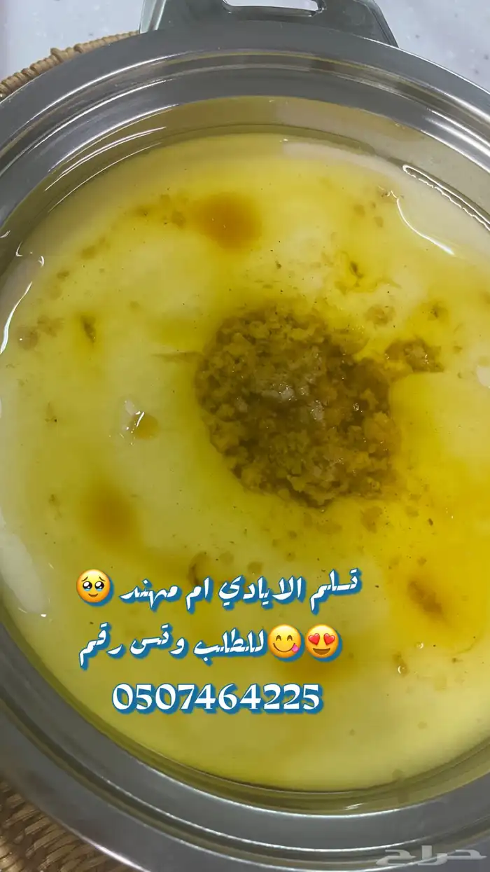 اكلات شعبية جنوبية منوعة تابعوا الصور وشوفوا روعة التقديم 6