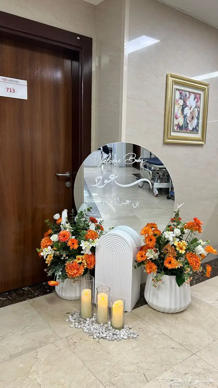 تنسيق حفلات مدخل استقبال لكل المناسبات 4