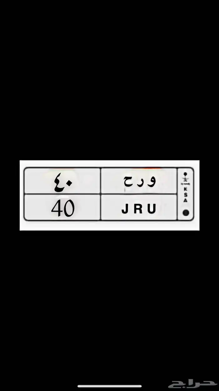 لوحة مميزة 0