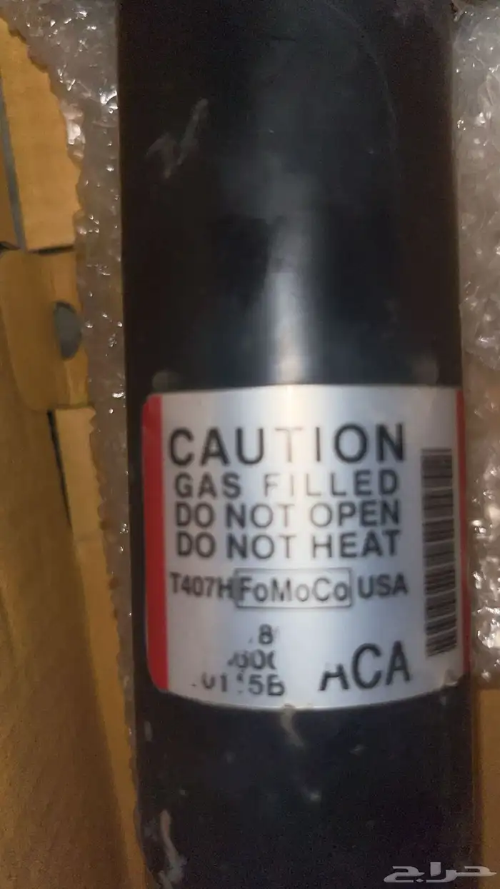 مساعدات اكسبدشن تم البيع 1