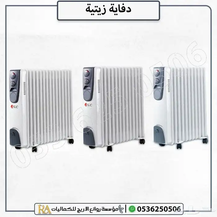 دفايه زيتيه 0