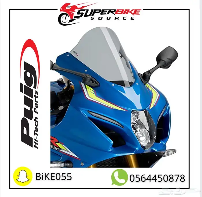 خوذ ايكون agv كسارات تريكس وبيوق يوجد تمارا 3