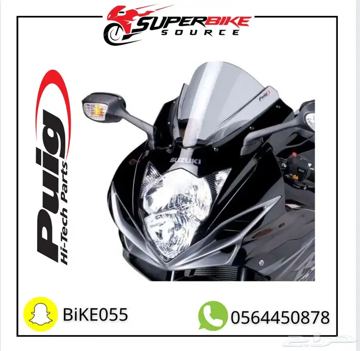 خوذ ايكون agv كسارات تريكس وبيوق يوجد تمارا 10