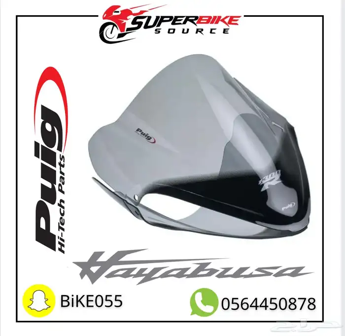 خوذ ايكون agv كسارات تريكس وبيوق يوجد تمارا 6