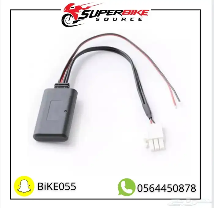قطع غيار اصلي وخوذ وكفرات وكسارات بيوق 11