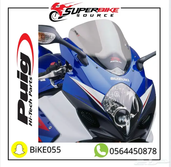 خوذ ايكون agv كسارات تريكس وبيوق يوجد تمارا 7