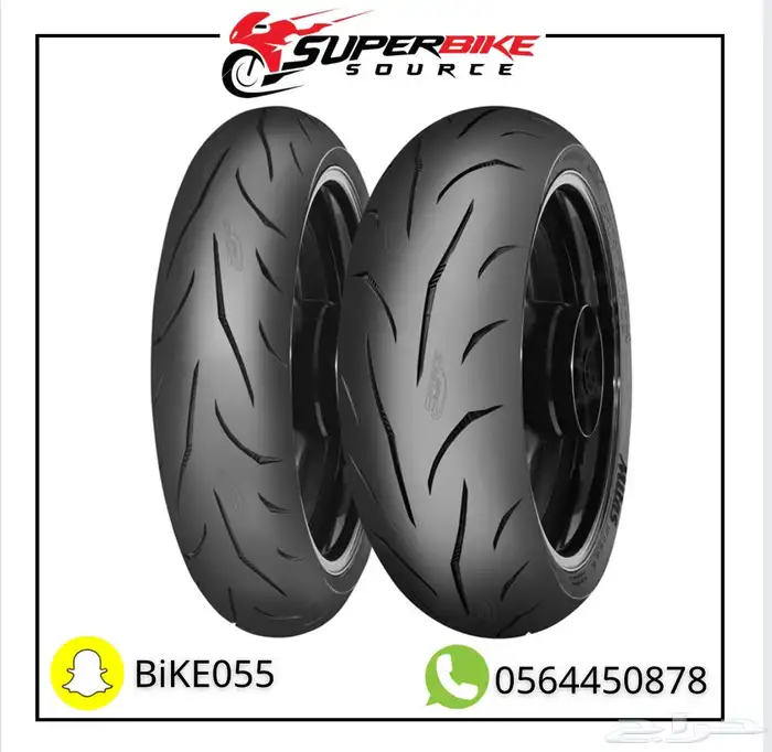 قطع غيار اصلي وخوذ وكفرات وكسارات بيوق 9