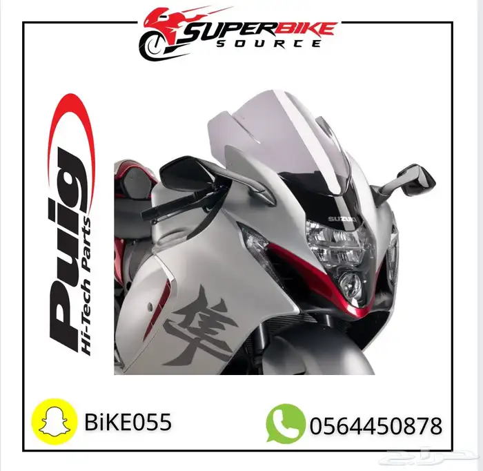 خوذ ايكون agv كسارات تريكس وبيوق يوجد تمارا 8