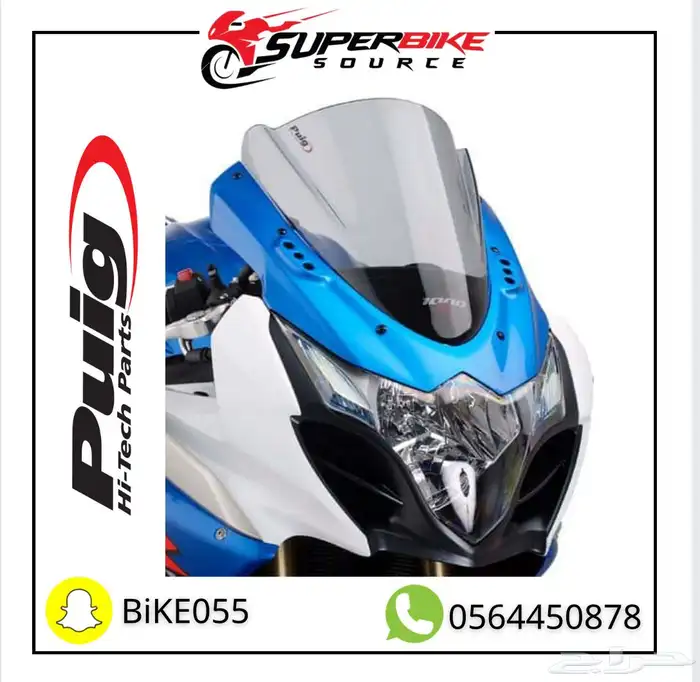 خوذ ايكون agv كسارات تريكس وبيوق يوجد تمارا 9