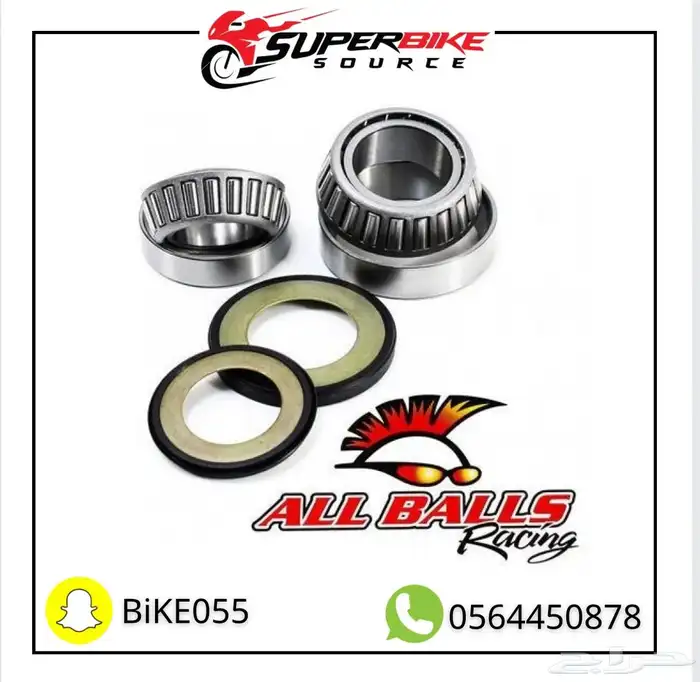 قطع غيار اصلي وخوذ وكفرات وكسارات بيوق 13
