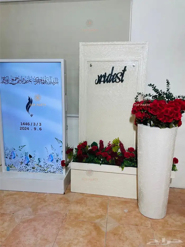 تاجير شاشات 0