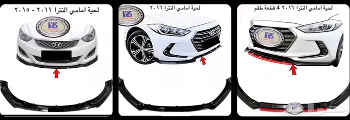 جناح السيارة اجنحه اغلب السيارات لحيه - دقن - بودي كت هوايات 36