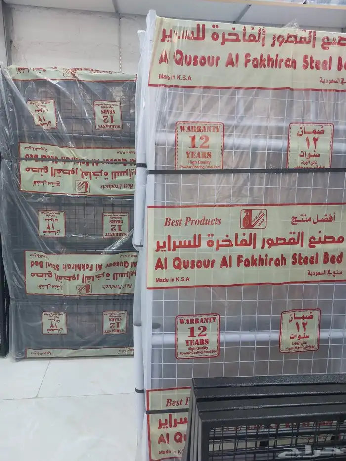سراير مراتب دواليب مخدات بطانيه 2