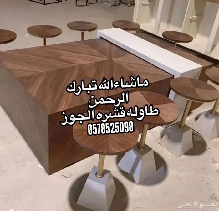 تفصيل حسب الطلب 9