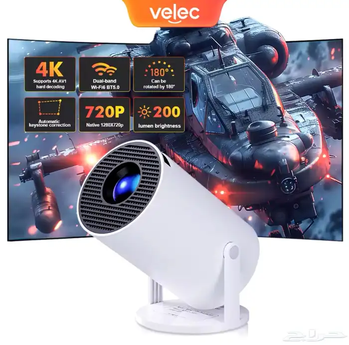 بروجتر 4k جديد 0
