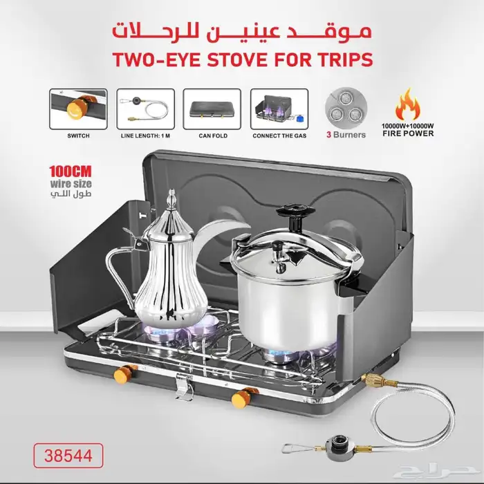 غاز مزدوج خارجي مع زجاج امامي من3جوانب غاز تخييم خفيف الوزن 0