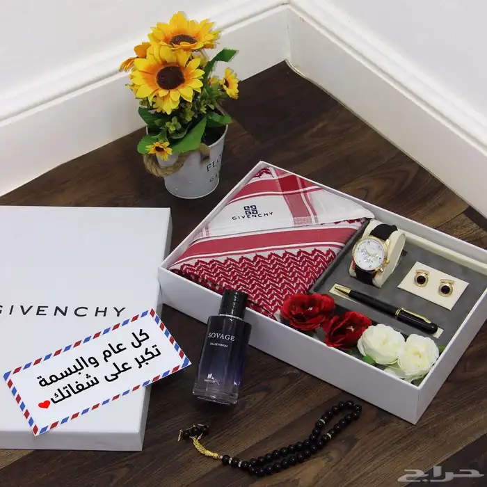 هدايا رجاليه 43