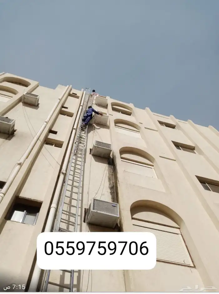 غطاء مكيف. فيبر جلاس. 2