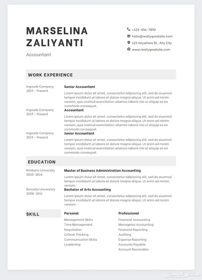 مصمم CV سيرة ذاتية سيفي احترافي فوري بنظام ATS تضمن وظيفتك 11