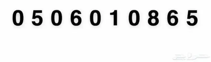 قطع باترول 98 -2004 نيسان باترول فتك فيبر فيابر 9
