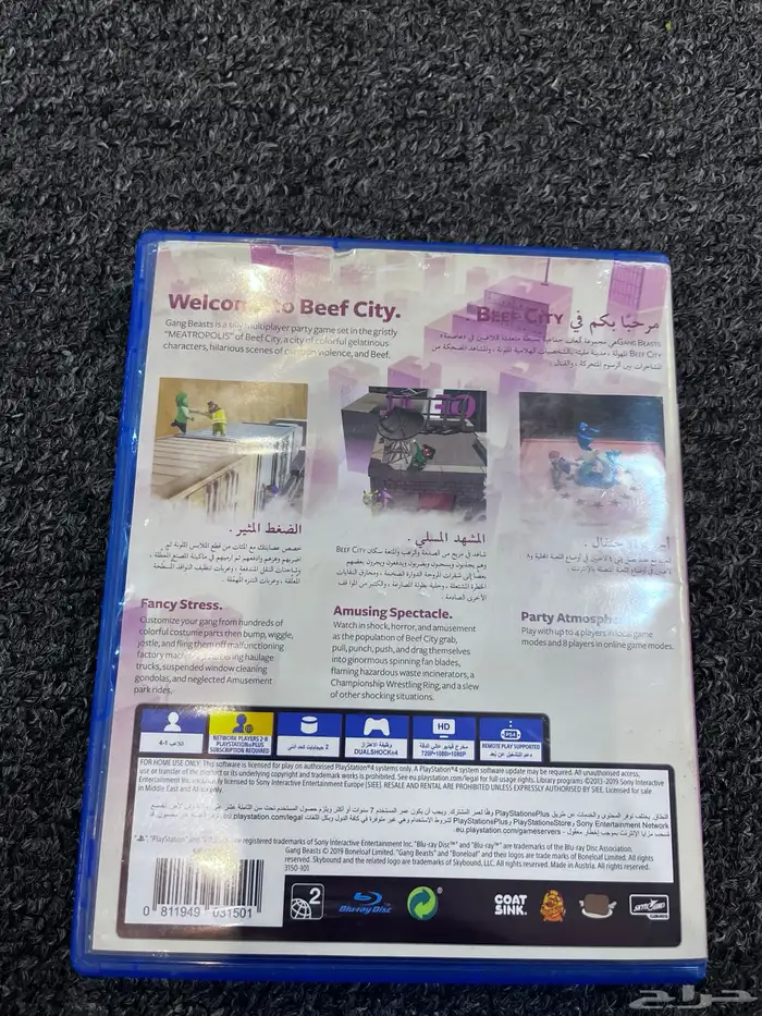 شريط للبيع لا يوجد توصيل 2