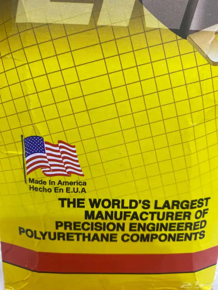 كمارو 2013 ربل كارونه 1