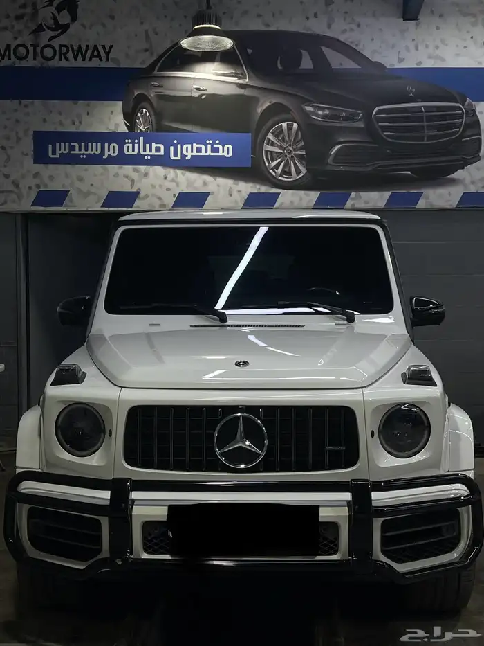 مركز صيانة مرسيدس بنز جي كلاس - الرياض 5