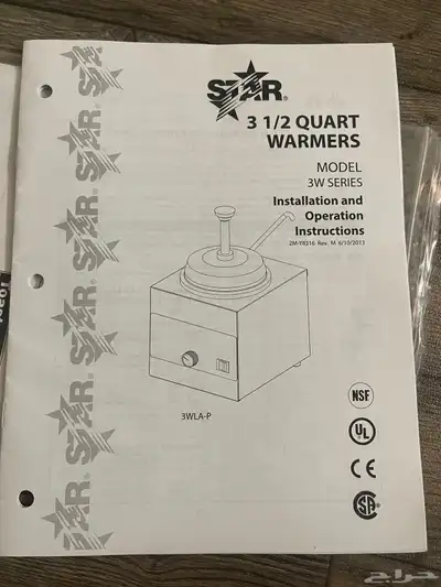 سخان جبنه لي مطاعم 3