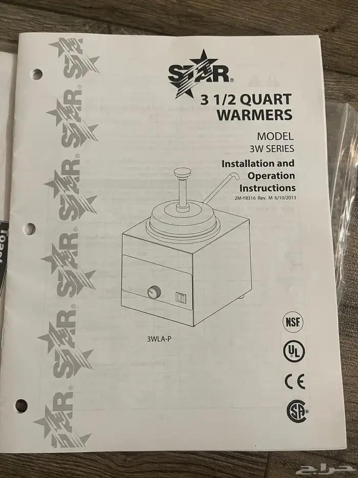 سخان جبنه لي مطاعم 3